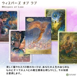 Whispers of Love Oracle Card