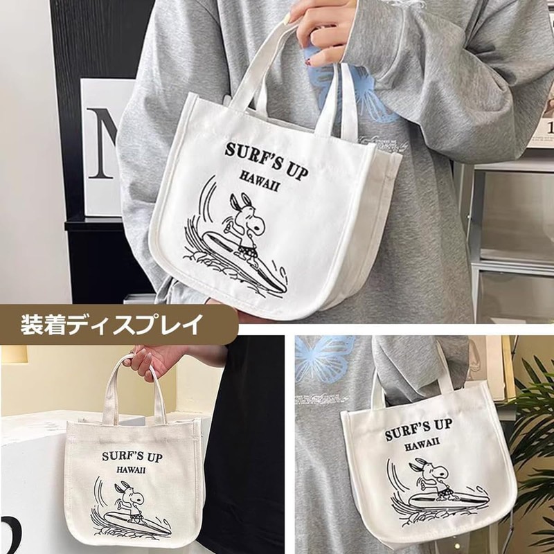 Snoopy Lunch Bag, Snoopy Tote Bag, Unisex Lunch Bag, Simple,