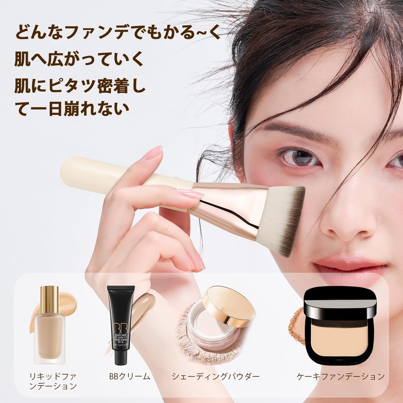 DUcare DS013 Makeup Brush, Foundation Brush, Compatible with All Foundations,