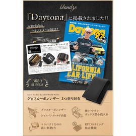 Blanze Men's Bi-Fold Wallet, Gloss, Carbon Leather, Bifold Compact Wallet, Men's Wallet, 10,000 Times Day, Father's Day, Small, Double, Black