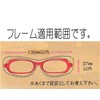 7165-02 Polarized Lenses, UV Protection, Soft Shape, Stylish Over Glasses,