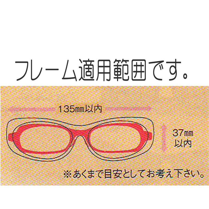 7165-02 Polarized Lenses, UV Protection, Soft Shape, Stylish Over Glasses,
