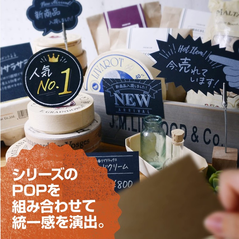 Sasagawa 16-1758 Store Supplies Taka Seal Handwritten POP Cards, Blow