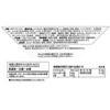 Calbee Kansai Limited Hard-Aged Potato, Kushikatsu Sauce Flavor, Pack of