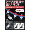 fogman Wire Stops Cable Clips Cord Clips Cable Holder Fixing