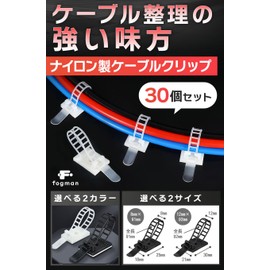 fogman Wire Stops Cable Clips Cord Clips Cable Holder Fixing Set of 30 (Black, 0.5 x 3.6 inches (12 mm x 92 mm)