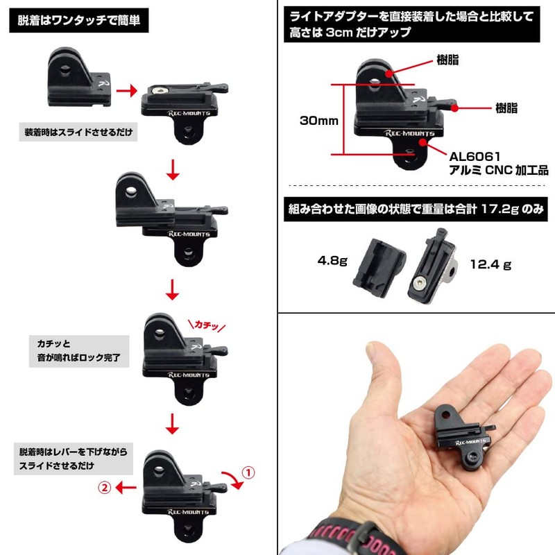 REC-MOUNTS H34GP-CATHL1 Quick Release Go Pro Adapter Set, Easy Speed