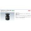 NABEYA SJK40 Screw Jack