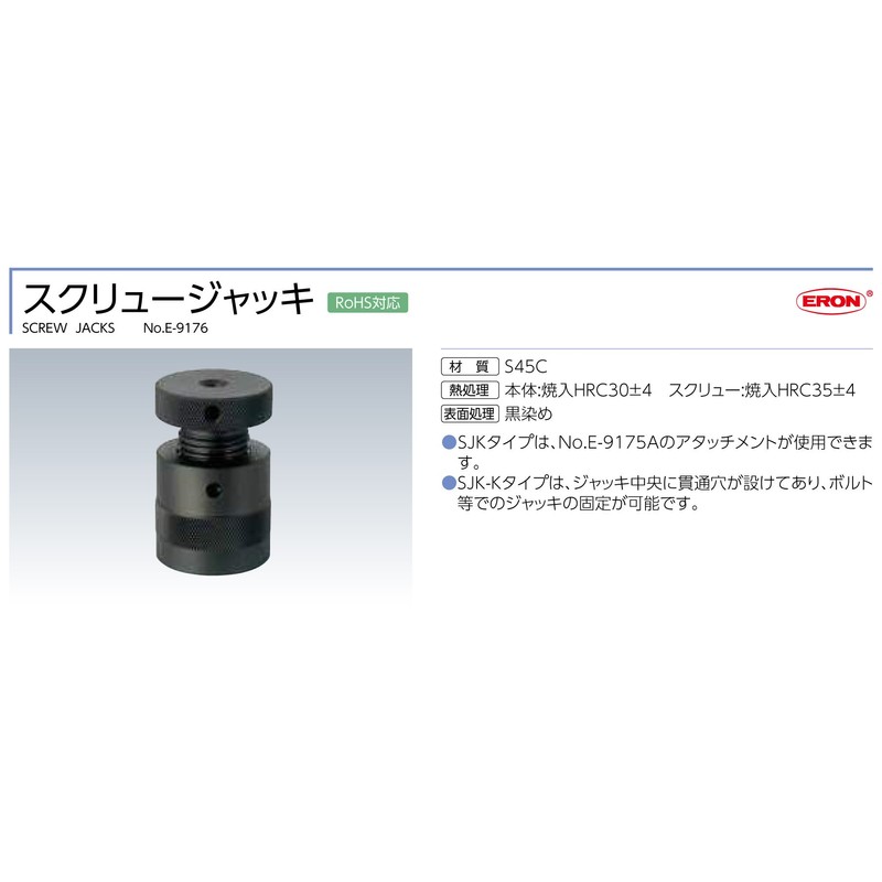 NABEYA SJK40 Screw Jack