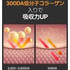 ECLIMOI Diamond Lift Shot 1000