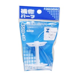 Kakudai 4509-38 Basin Two-Stage Strainer