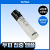 Refilled [Scalp Focus Ampoule] Refilled Cytokine Hair Loss Ampoule Effecter