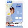 Plus Labels ME-523SH 46-161 Regular Clean Removable Labels, 60 Sides,