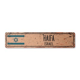 HAIFA ISRAEL Vintage Plastic Street Sign Israeli flag city country road wall gift | Indoor/Outdoor | 18" Wide