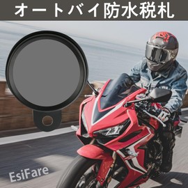 Motorcycle Tax Disc Holder, EsiFare Universal Motorcycle Tax Disc Holder Motorcycle Tax Plate Holder Waterproof Card Hanger Label Stainless Steel Round Tax Disc Permit Holder Tax Disc Protection Easy