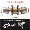 Solid Base Metal Door Knob Locked Toilet Indoor Bedroom Entrance