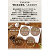 Birch Anatake Tea Pack, Caffeinated Cabano Anatake Tea, Chaga Tea,