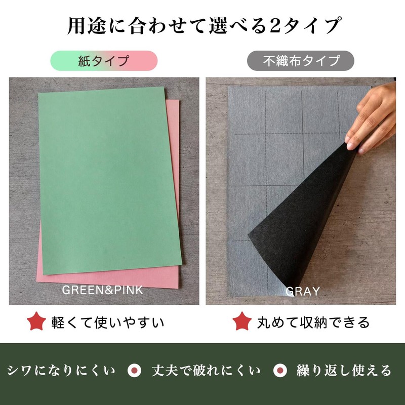 Calligraphy Doodle Set, 9 Sheets, Half Paper, Ruled, Plain, Calligraphy,