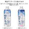 Bioré u The Body Foaming Body Soap, Pure Soap Scent,