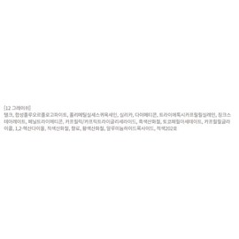 Bia Last Blush 4g, 12 Grayish, 1 unit / 삐아 라스트 블러쉬 4g, 12 그레이쉬, 1개