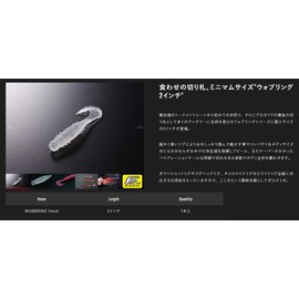 JACKALL Worm Wobbling 2 Inch Prismatic Fry Clear