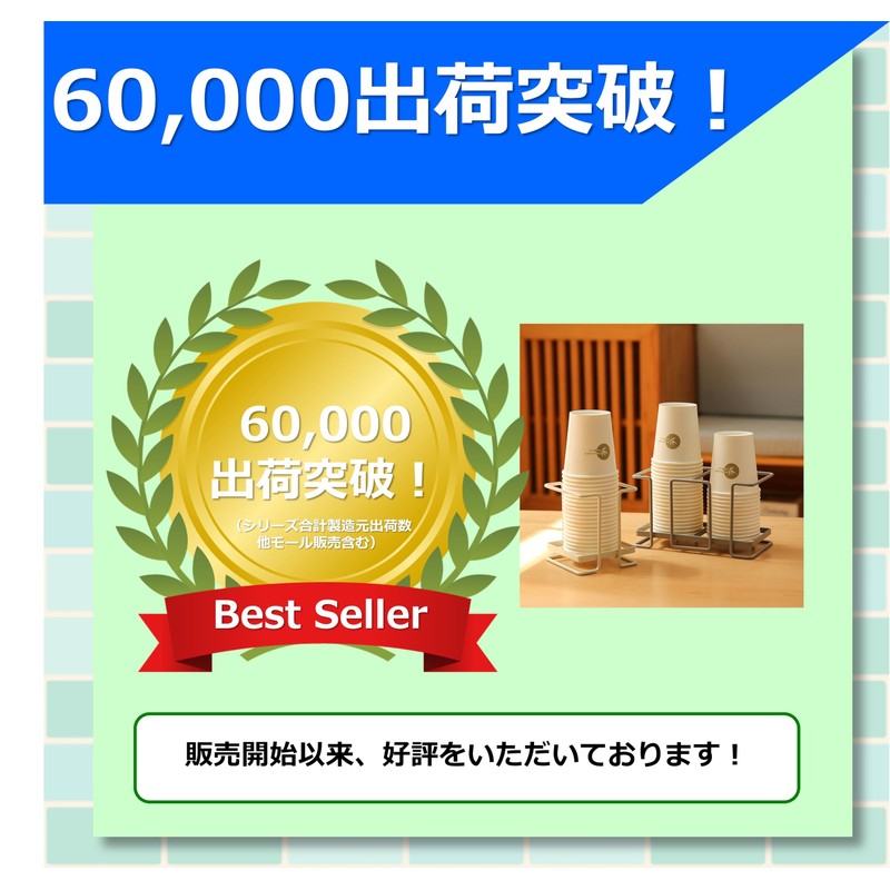 Paper Cup Dispenser, Paper Cup Holder, Cup Stand, Cup, Storage,