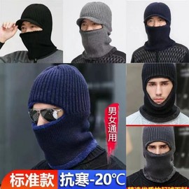 Integrated Thermal Fleece Motorcycle Ski Winter Balaclava lf3692 One Size / Blue Yarn Hat 10ea