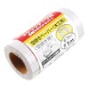 SK11 Sandpaper