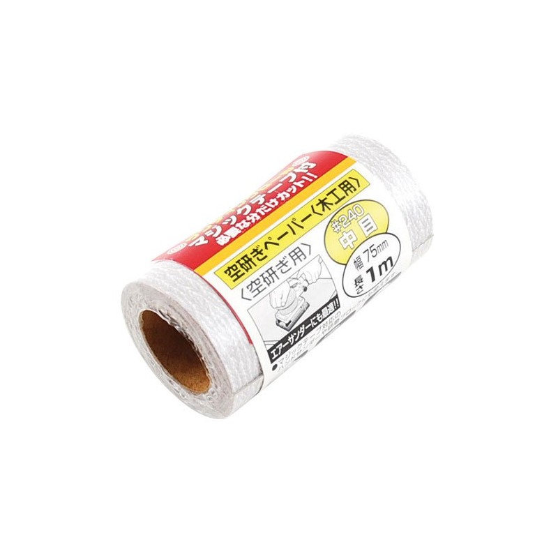 SK11 Sandpaper