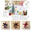 on the clover Christmas Tree Gift Box, Set of 12,
