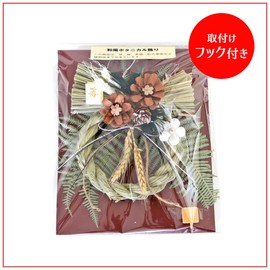 Yamaichi Shoten K-707 Japanese Botanical Apricot New Year Ornament