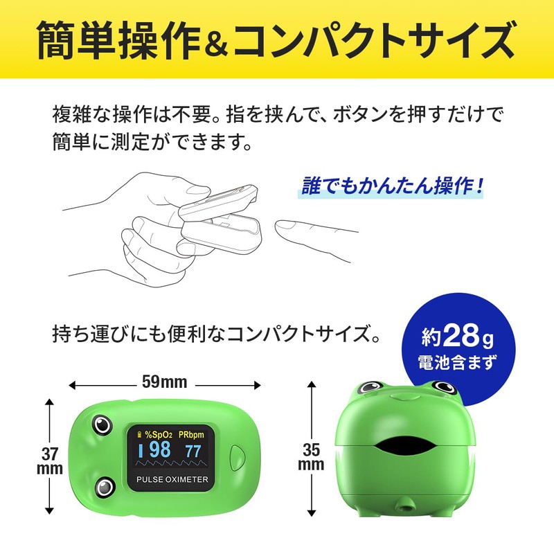 オキシシリーズ パルスオキシメータ S-130 オキシキッズ センサスマート 国内配送 オキシメーター 血中酸素濃度計 spo2 ナース