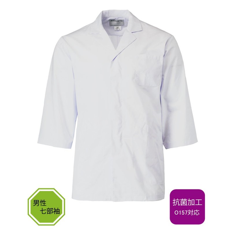 Montblanc Cooking Uniform Japanese Cuisine White Coat Seven-Quarter Sleeve with