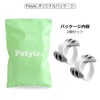 Pstyle PST-083 Cable Holder, Clip, Desk, Stylish, Set of 2