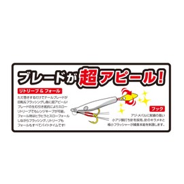 MAGBITE/Mugbyte Metal Jig MBJ04 Crepe Jig 2g #07 Pink Fillet Glow MBJ04