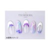 TSUMEKIRA NN-AJI-101 Nail Stickers, Hydrangea, Blue/Purple, 1 Sheet (x 1)