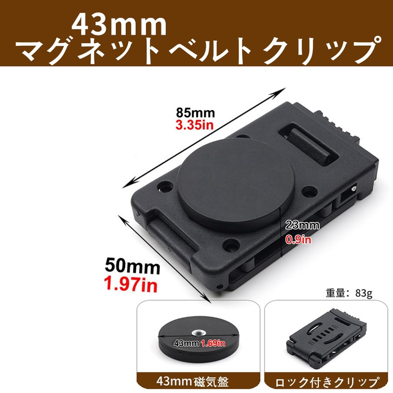 Refoiner Belt Clip Magnetic Belt Holder with Built-in Magnet Tool