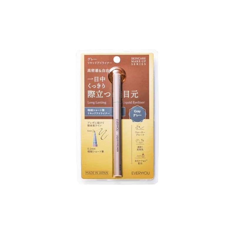 Liquid Eyeliner, 0.02 fl oz (0.5 ml), Extra Fine Brush