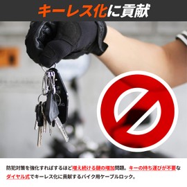 DOPPELGANGER DKL320-DP Dial Combo Armored Cable Lock, Steel Shell Lock System, 5 Digit Dial Lock, 47.2 inches (1,200 mm), Black x Orange