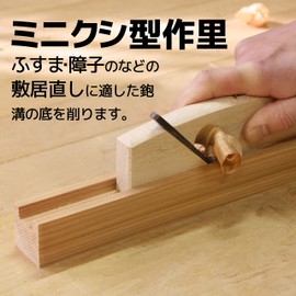 Kakuri Minikushi Shape Sakuri 0.6 inches (15 mm)