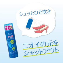 Simplity Fresh Deo Spray for Shoes, 5.1 fl oz (150 ml)