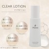 Plamine Plamine, Introduction Lotion, Booster Lotion, Pore Care, Moisturizing, Keratin,