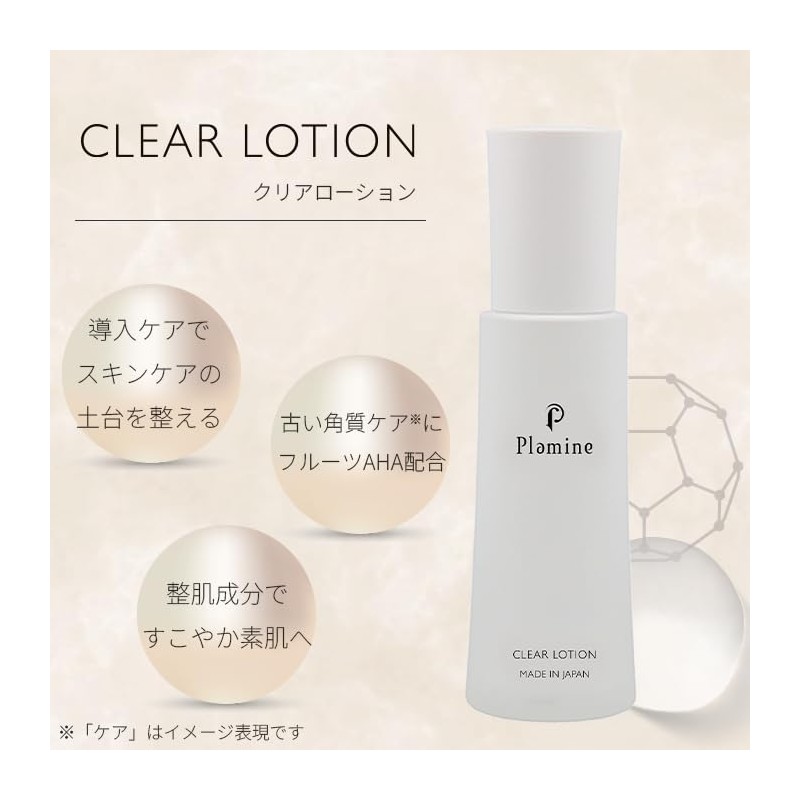 Plamine Plamine, Introduction Lotion, Booster Lotion, Pore Care, Moisturizing, Keratin,