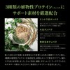 Esthe Pro Labo Protein, Natura, Grand Pro, Large Bag (Outs