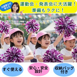 Swanbell Pom Cheer Dance, Inspected Cheerleader, Sports Festival, Cosplay, Set of 10 (Blue)