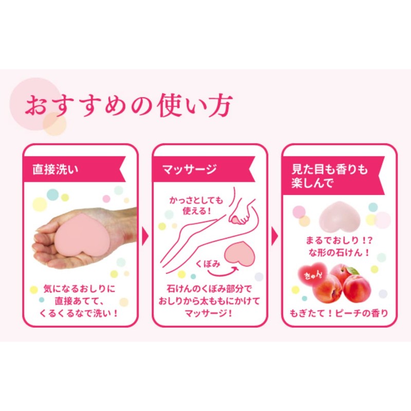 Pelican Soap, Butt in Love, Hip Care Soap, 2.8 oz