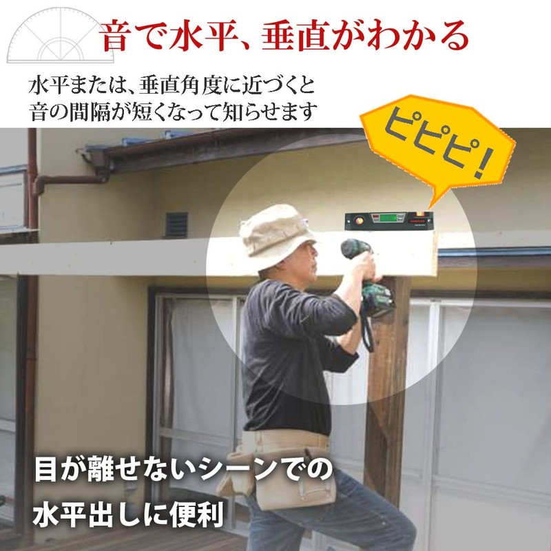 CHURACY Digital Level, Strong Magnetic Level, 0.05 Degree Unit, Backlit