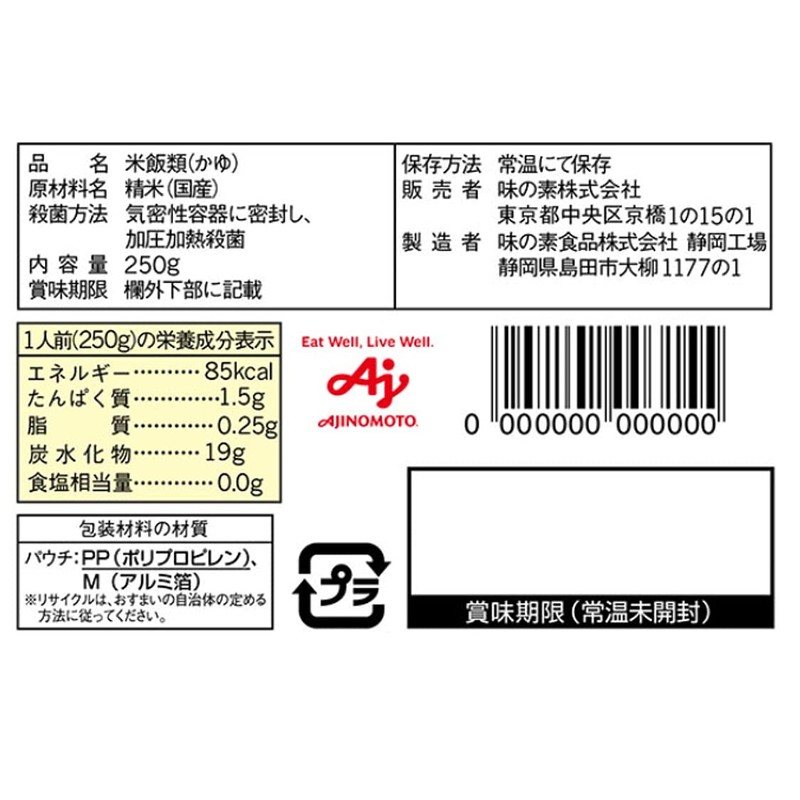 Ajinomoto White Gayu 8.8 oz (250 g)