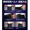 Verdexell VE500B Series Men's Comfortable Waist Protective Belt (Fall and