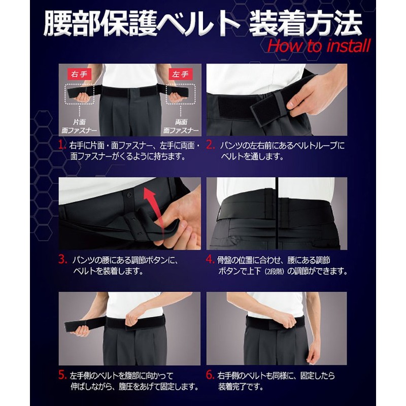Verdexell VE500B Series Men's Comfortable Waist Protective Belt (Fall and